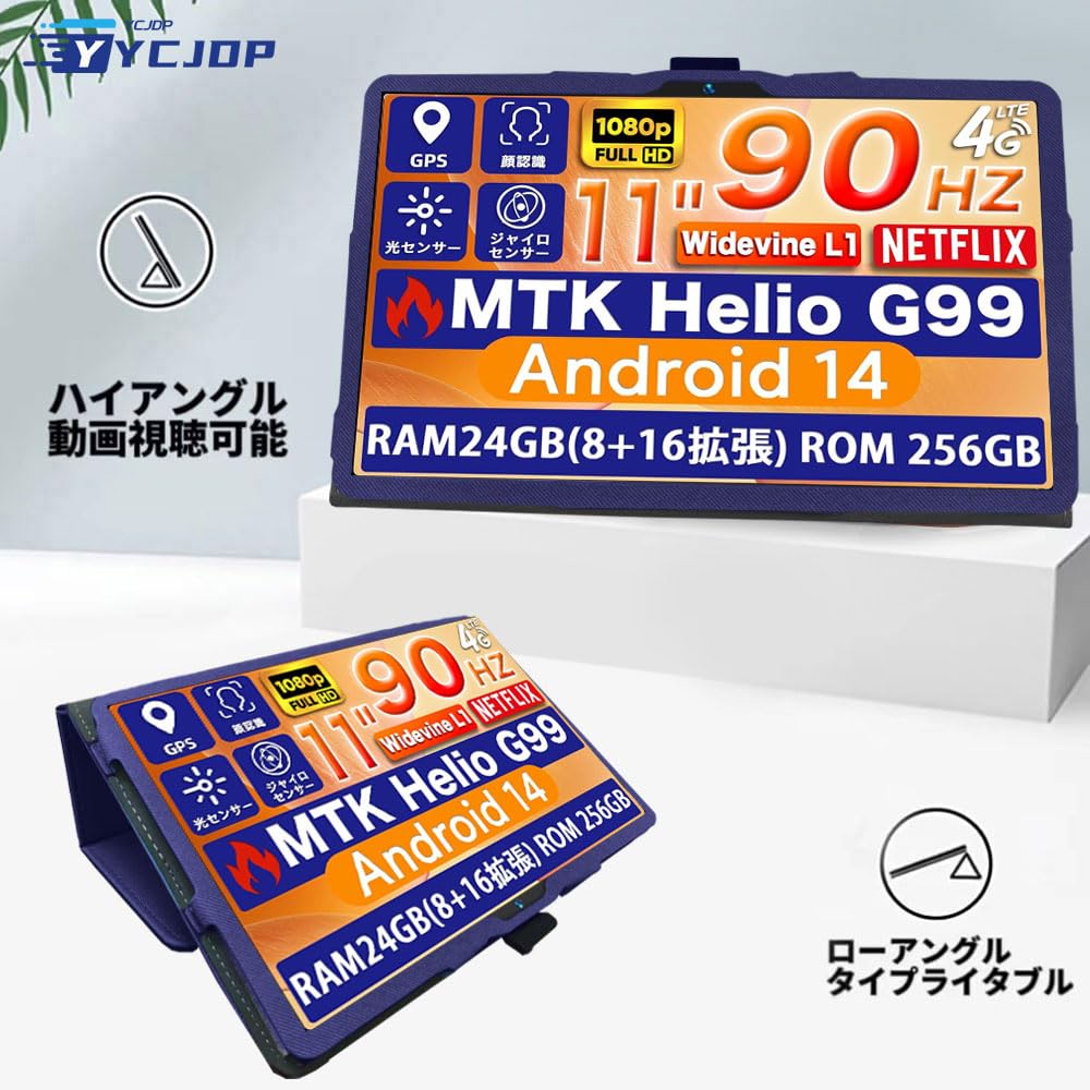 Amazon.co.jp: For AvidPad A90S ケース 11インチ【2024初登場 Android